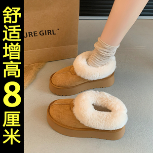 厚底毛毛东北面包棉鞋 新款 2025冬季 8cm内增高加绒保暖雪地靴女款