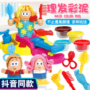 包邮 理发师手工粘土儿童彩泥冰淇淋面条玩具橡皮模具工具套装 热卖