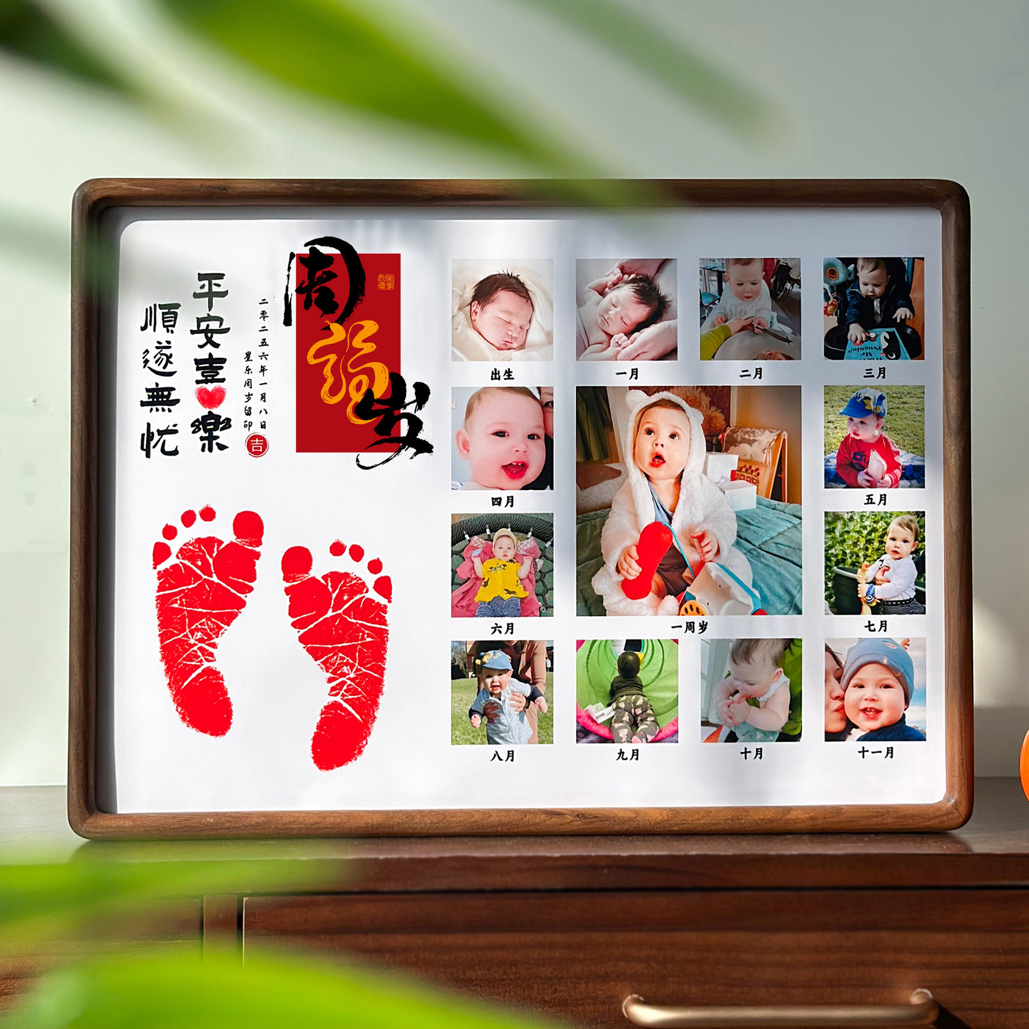 蛇宝宝婴儿周岁手足脚印泥纪念相框照片仪式感摆台挂墙定制实木