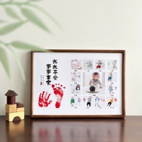 Черный орех + мир и радость каждый год