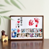 Просто потому, что ты у меня есть, мое сердце полно радости + черный орех