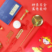 【租赁】宝宝抓周用品道具一周岁生日宴布置装饰套装新中式地毯