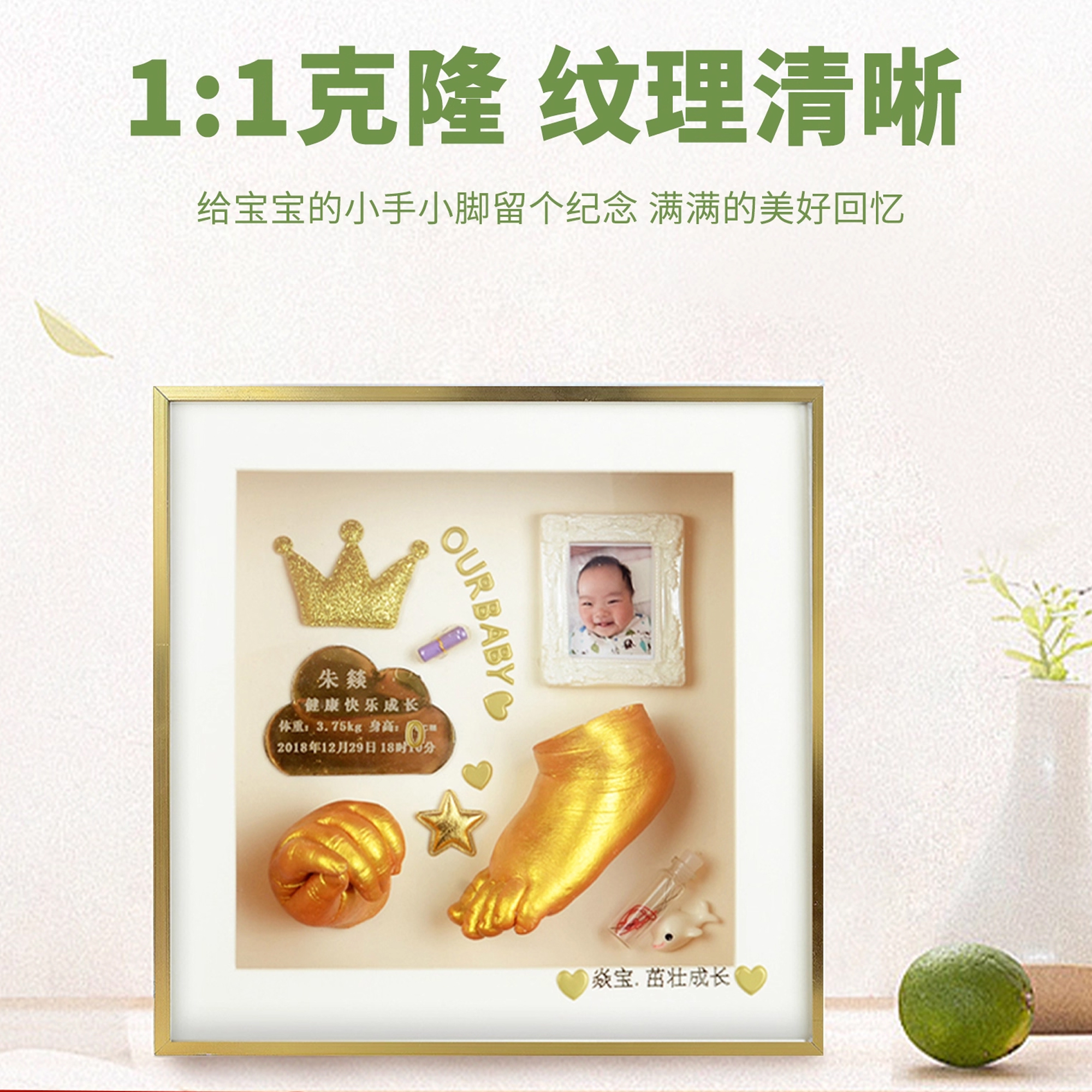 宝宝克隆手模型满月周岁手足印