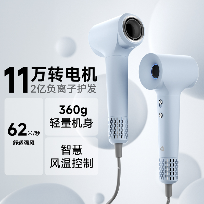 映趣高速吹风机负离子养发护发大风力速干电吹风家用大功率吹风筒