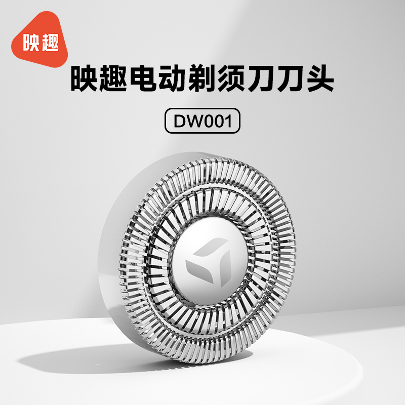 适用映趣剃须刀 下拉详情页或咨询客服型号