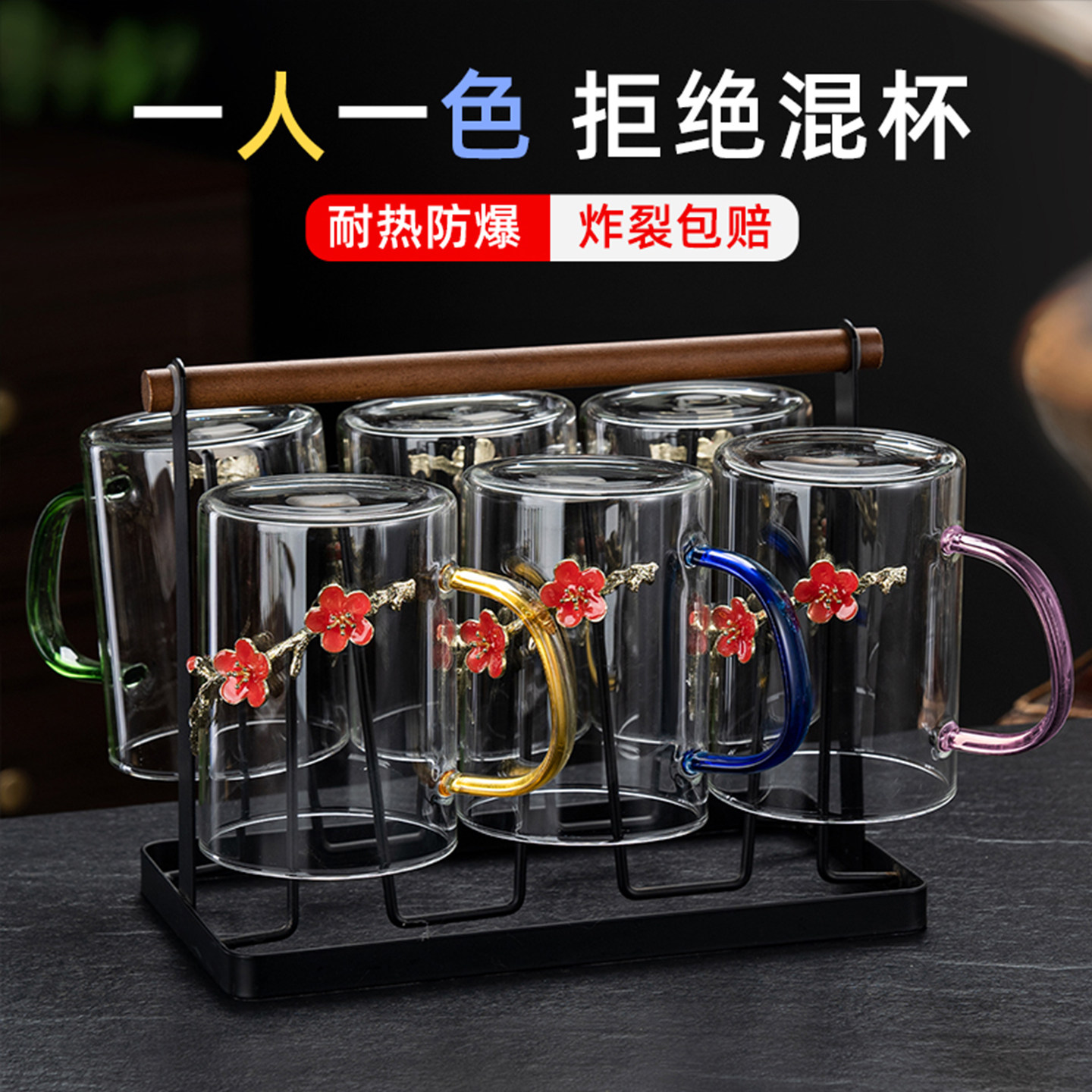 玻璃茶杯套装6只客厅待客专用杯子家用喝水一家人区分水杯带把手,餐饮具,玻璃杯,淘宝优惠券,粉丝福利购,淘宝优惠卷