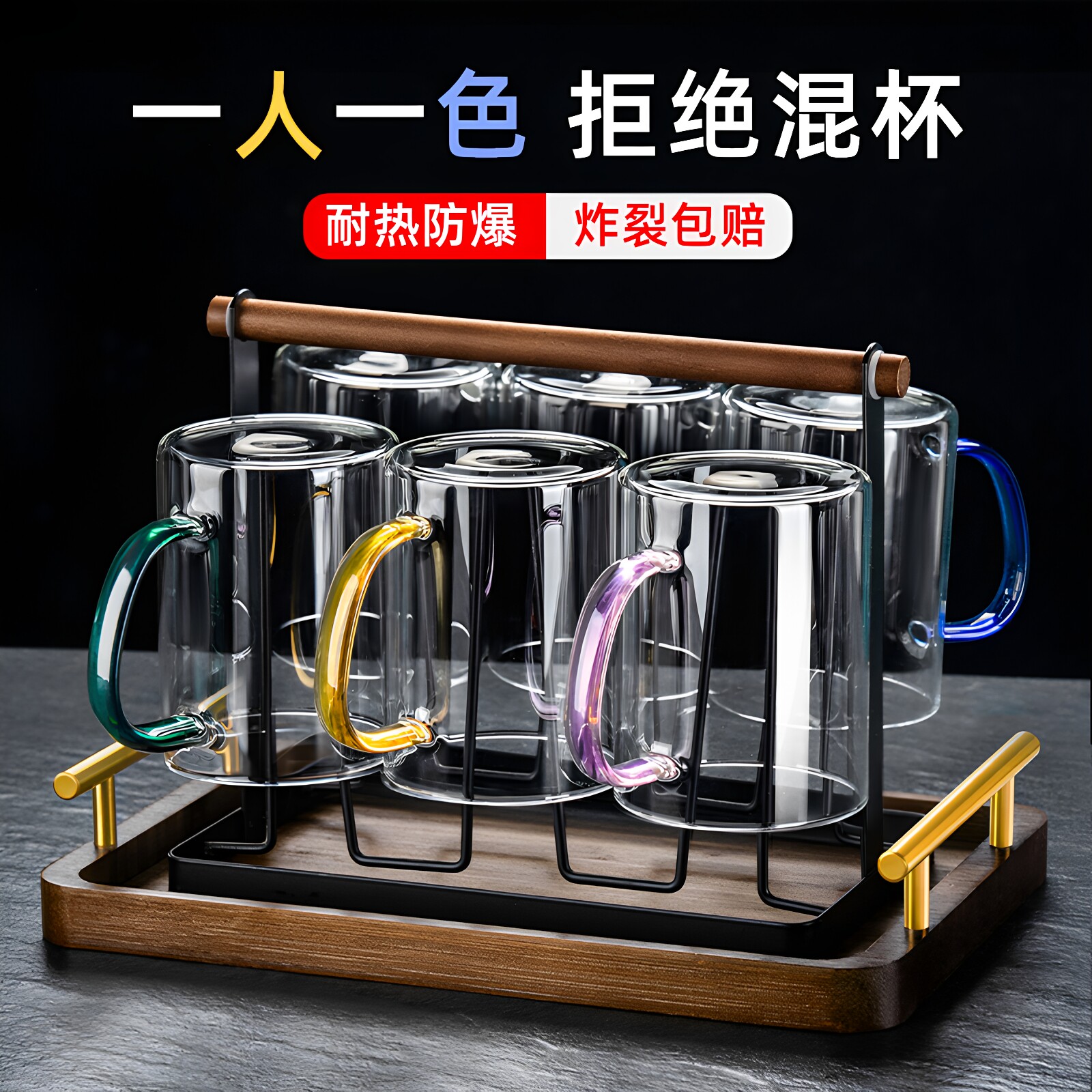 高硼硅玻璃家用带把手茶杯耐高温图片
