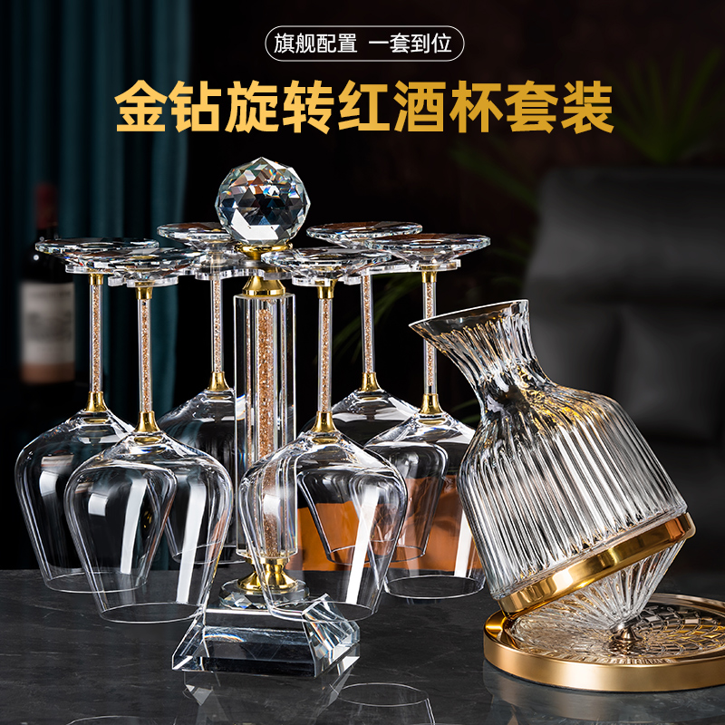 金箔红酒杯套装家用轻奢高档