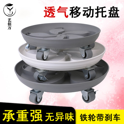 【控根托盘】透气防烂根移动托盘