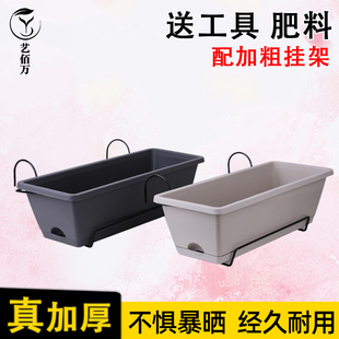 长方形花盆塑料蔬菜种植箱草莓盆栽专用箱 阳台种菜盆神器家庭挂式