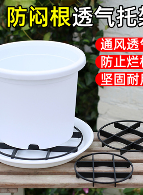 花盆通风透气托架底部垫高底座垫脚架子垫高防积水防烂根闷根托盘
