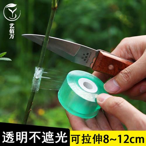 日本钢嫁接刀农用嫁接器
