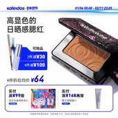 Kaleidos万花镜欲场系列单色腮红哑光日晒感高显色立体氛围感P04