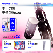 Kaleidos万花镜浴色唇蜜裸色系镜面唇釉透亮立体建模唇103欧美妆