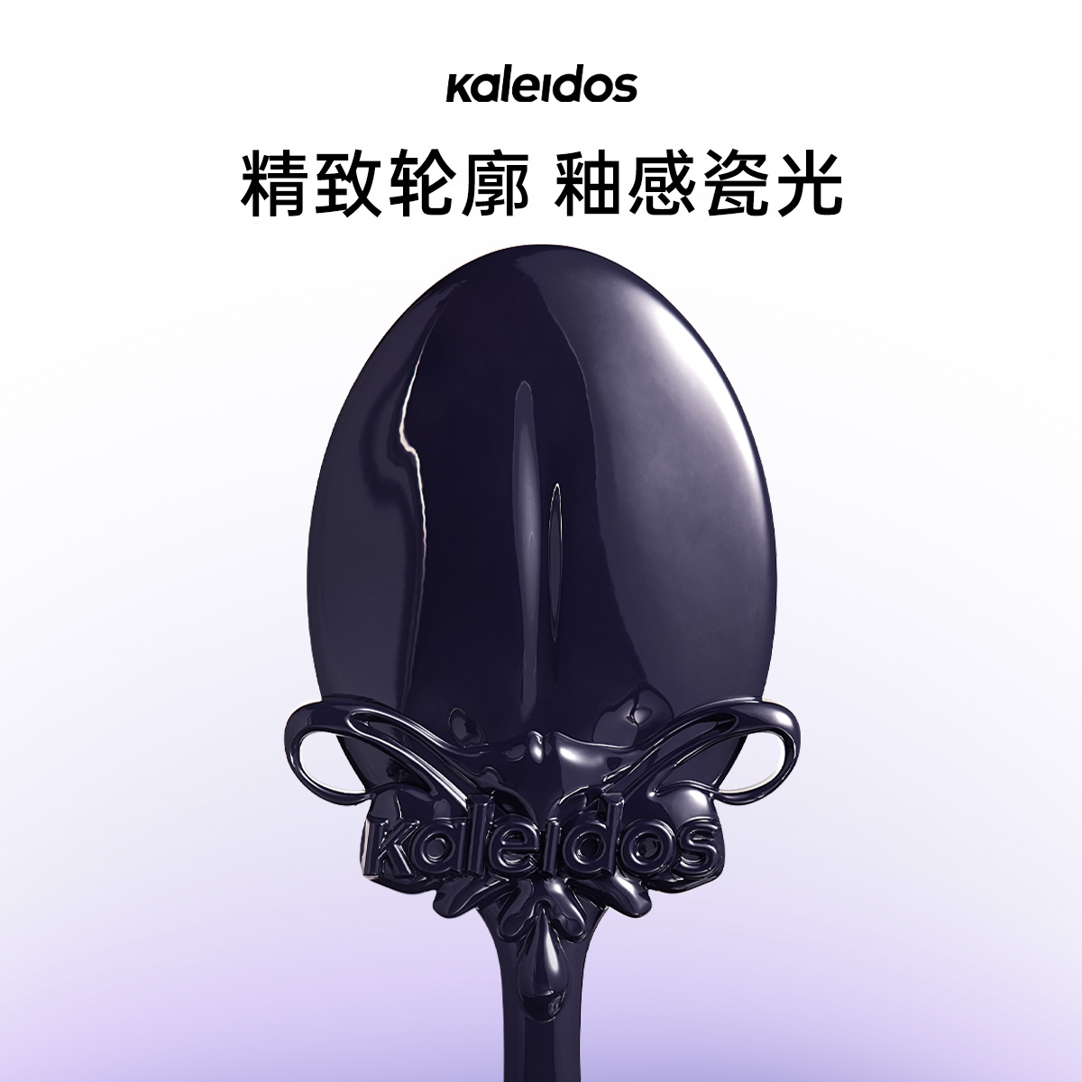 万华镜手持镜子宫之花