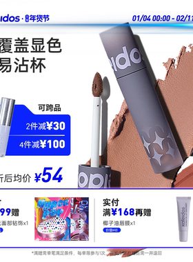 Kaleidos万花镜唇粉霜哑光雾面不易沾杯裸色唇泥欧美口红唇釉nu02