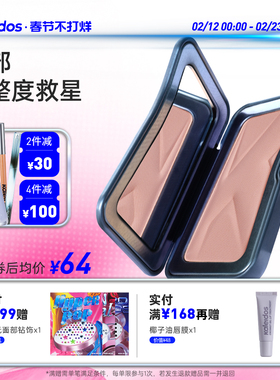 Kaleidos万花镜哑光高光盘苹果肌立体轮廓面部提亮腮红单色盘