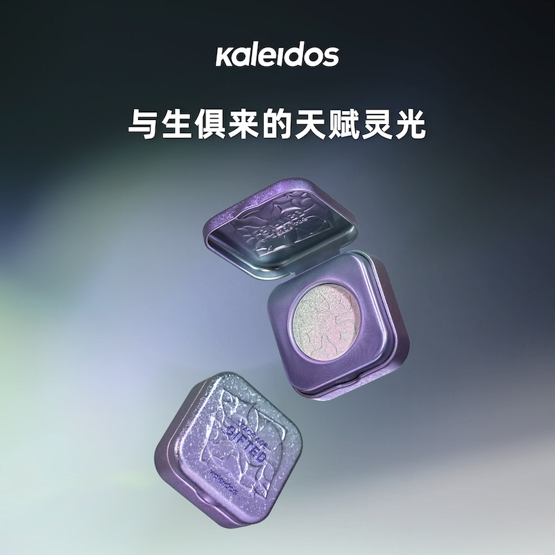 Kaleidos万花镜太空时代高光天赋变色龙钻石面部提亮细闪一体盘