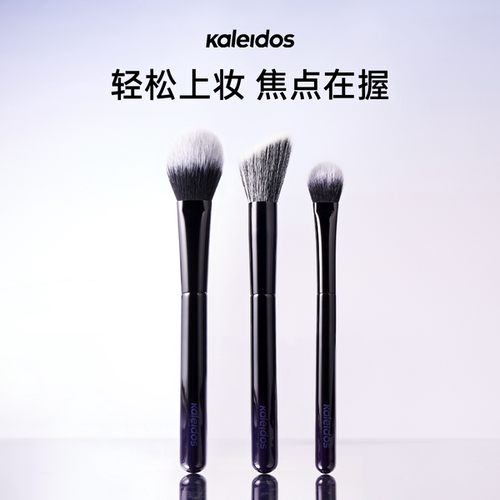 KALEIDOS/万花镜斜角点彩修容刷
