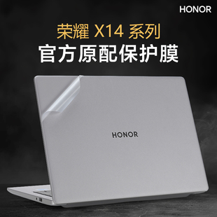 适用2025荣耀X14战斗版外壳膜MagicBookX14Plus机身贴膜X14Pro笔记本透明防刮膜GDG-X保护膜FRG-X FRB-X贴纸