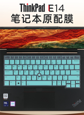 适用于联想ThinkPadE14键盘膜E14 Gen6AI2024笔记本键盘保护膜E14Gen3按键套防尘垫罩酷睿Ultra5电脑屏幕贴膜