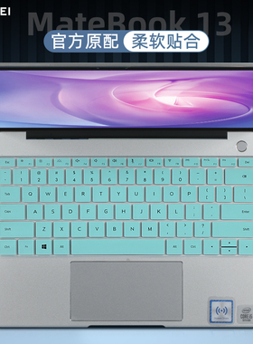 适用华为matebook13键盘膜保护套MateBook 13s 2023款电脑防尘罩EMD-W56触控屏幕贴膜WRTD-WFH9Q笔记本钢化膜