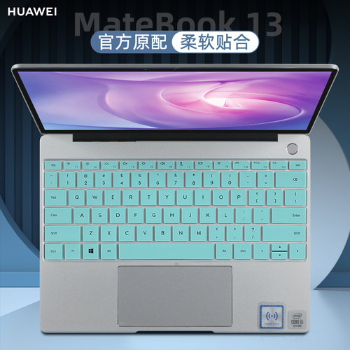 华为matebook13键盘防尘膜保护套
