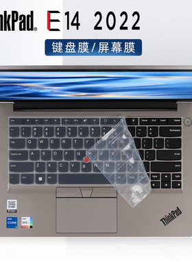 适用于2022款联想ThinkPadE14键盘膜E14 Gen4键盘保护膜防尘垫套E14 gen3酷睿12代i5笔记本电脑屏幕贴膜钢化