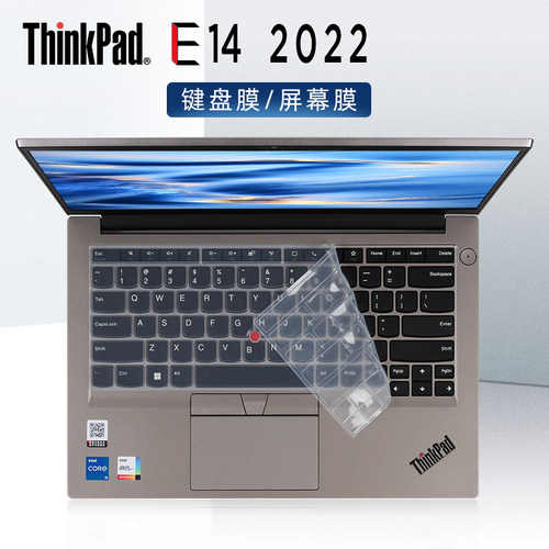 适用于联想ThinkPadE14键盘膜