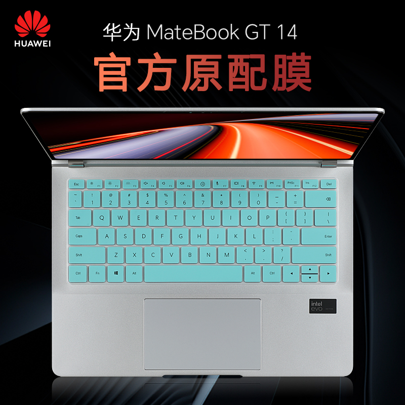 华为MateBookGT14键盘保护膜