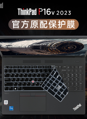 适用于联想ThinkPad P16V键盘膜E16 2023款电脑膜防尘P16s硅胶垫T16按键套保护贴膜P16 Gen2笔记本钢化屏幕膜