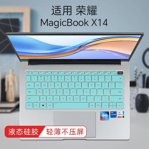 荣耀X14V14笔记本键盘保护膜