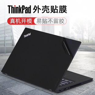 联想thinkpadt490贴纸T480s保护膜E480笔记本贴膜T470P外壳膜ThinkPad T460S机身保护套键盘膜E495电脑屏幕膜