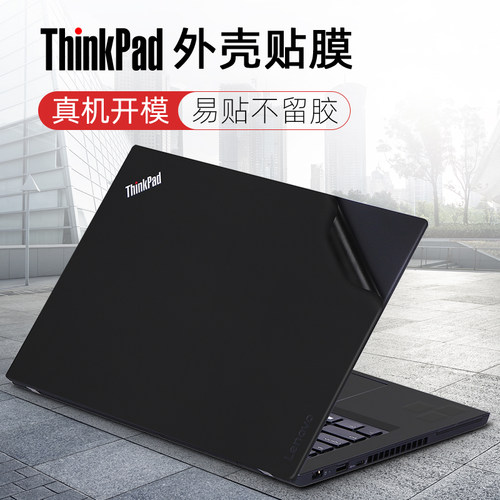 适用于ThinkPadT470外壳保护膜