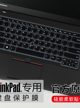 适用于thinkpadt470键盘保护膜