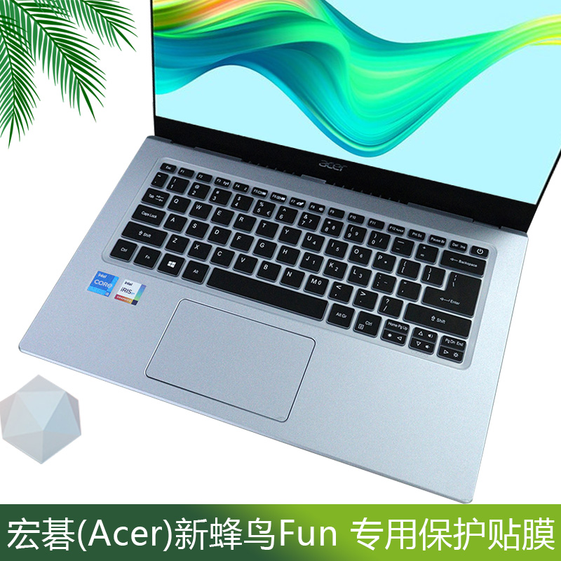 14寸宏碁(Acer)新蜂鸟Fun键盘膜N20C4 键盘保护套防尘垫S40-53 十一代酷睿i5i7笔记本电脑屏幕保护贴膜防蓝光 3C数码配件 笔记本键盘保护膜 原图主图