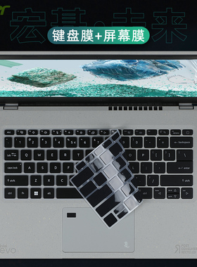 14寸宏碁未来键盘膜N22Q21-AV14键盘保护膜非凡X防尘垫罩SFX14-51G按键套SF314-512非凡S3贴膜电脑屏幕膜钢化
