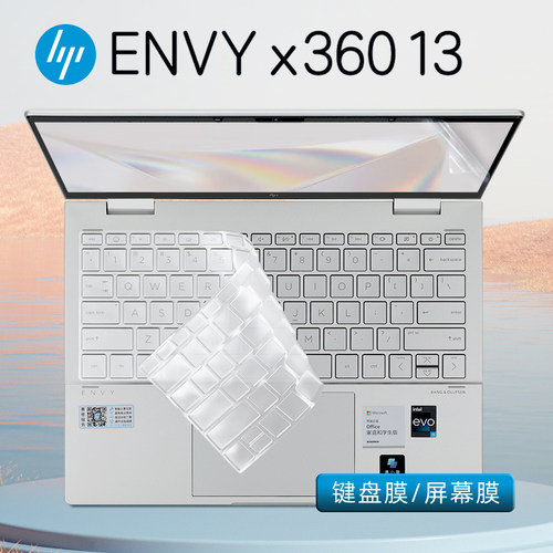 惠普envy13x360键盘保护膜防尘套