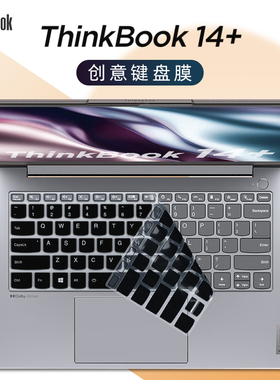 适用于联想thinkbook14+键盘膜G5+IRH保护膜G4+IAP防尘垫G3 ITL笔记本14P按键套ThinkBook14 G5ABP电脑屏幕膜