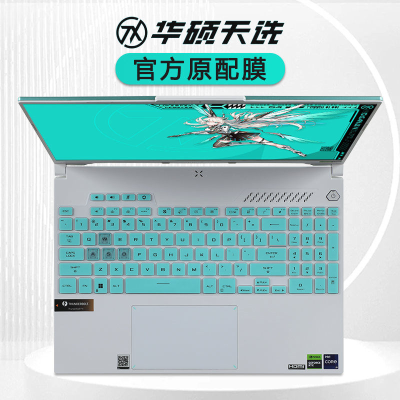 适用于天选5Pro键盘保护膜防尘罩