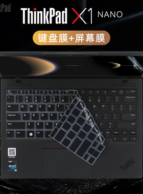 适用于联想thinkpadx1nano键盘膜Nano Gen3/2屏幕贴膜13寸笔记本键盘保护膜ThinkPad X1 Nano电脑按键套防尘