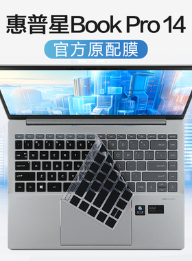 适用2024惠普星bookpro14键盘膜星14Pro键盘保护膜14-ew笔记本按键套14-eh电脑防尘垫罩星Book14屏幕贴膜钢化