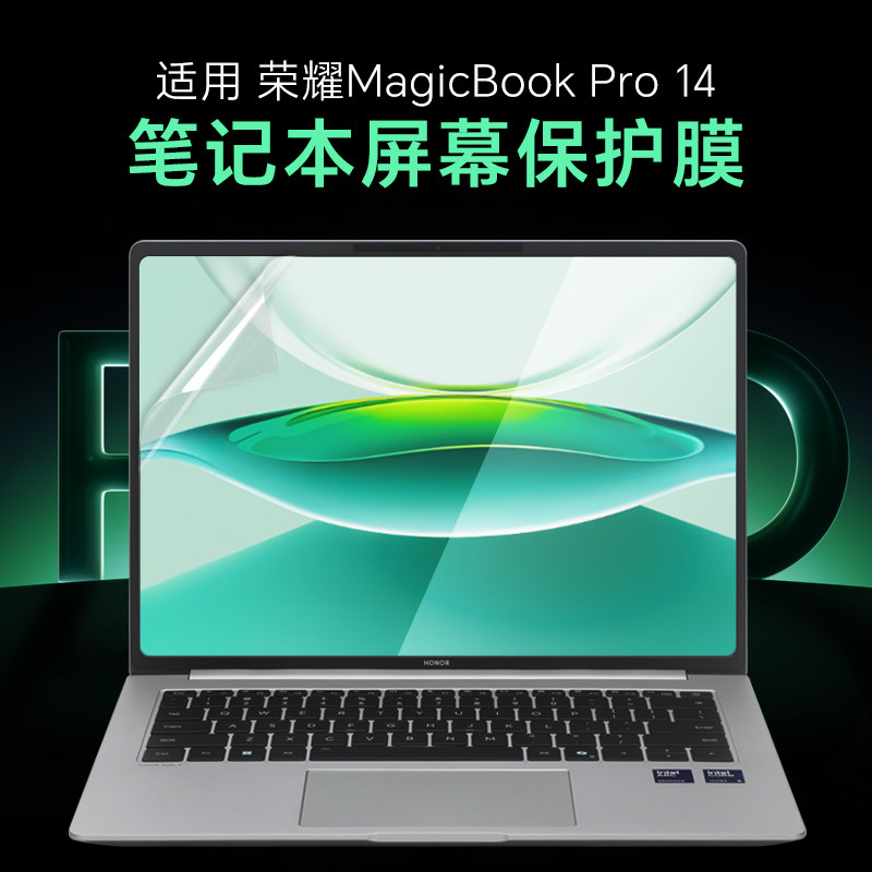 适用2025荣耀MagicBookPro14屏幕膜FMB-P笔记本贴膜Art14全屏保护膜X14Pro高清钢化膜X14 Plus电脑防刮膜蓝光