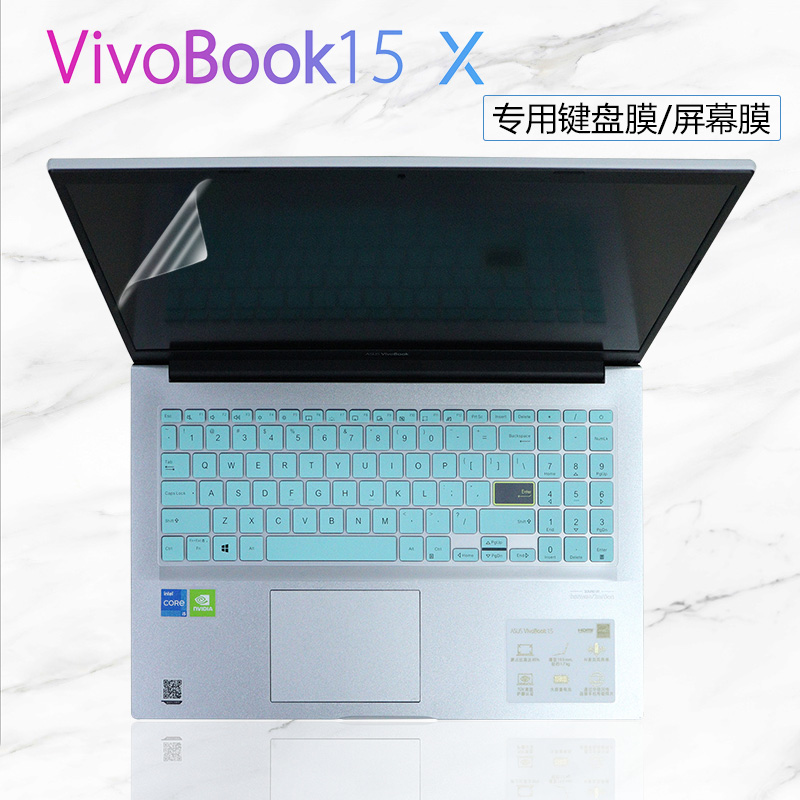 15.6寸华硕VivoBook15X键盘膜V5050E M5050e键盘保护膜FL8850i按键防尘套V5100E 十一代酷睿i5笔记本屏幕贴膜 3C数码配件 笔记本键盘保护膜 原图主图