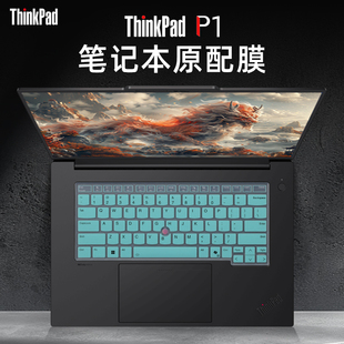 适用于联想ThinkPad X1隐士键盘膜P1Gen7七代2024AI笔记本按键套保护膜X1 Extreme Gen5电脑防尘罩16寸屏幕膜