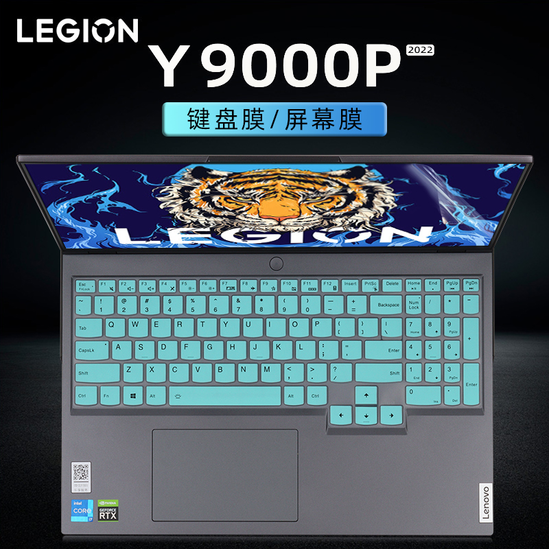 凹凸键位  柔软静音  防尘防水
