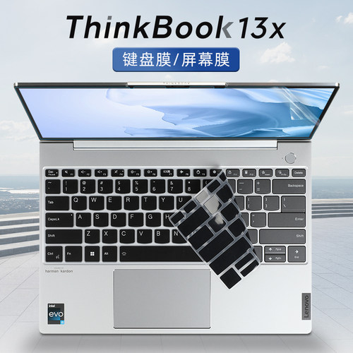 适用于联想thinkbook13x键盘膜