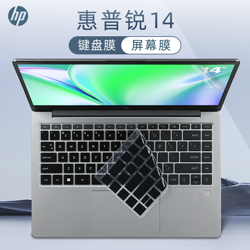 惠普锐14键盘保护膜防尘套罩垫