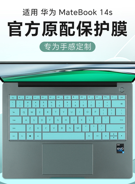 适用华为MateBook 14s键盘膜HKFG-16按键套保护膜HKD-W76电脑防尘罩14.2寸屏幕贴膜matebook14s笔记本钢化膜