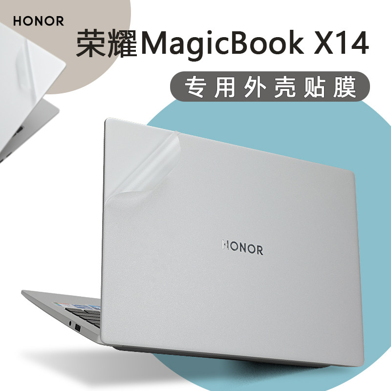适用荣耀FRI-F56贴纸MagicBook X14 2023款电脑盖膜NDR-WFH笔记本FRI-G56外壳保护膜X14 Pro机身贴膜键盘全套